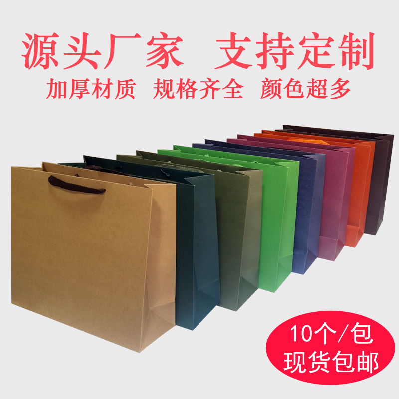 牛皮纸袋手提袋定制logo服装店装衣服袋子加厚简约纯色购物礼品袋