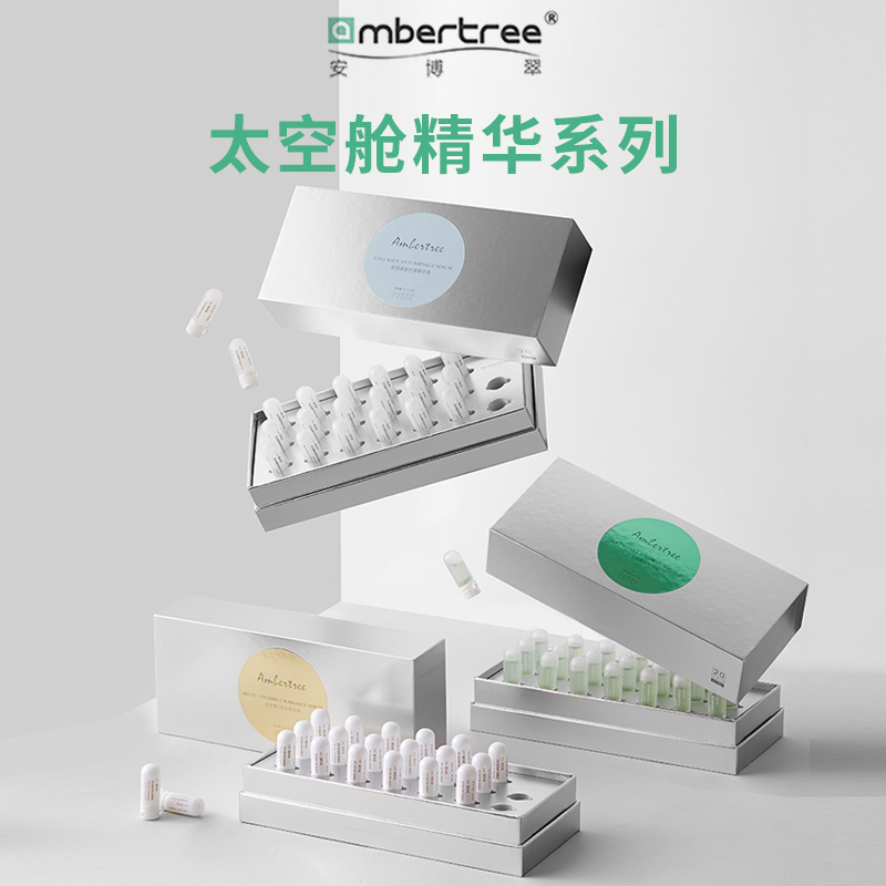 Ambertree安博翠太空舱精华新品韩国院线精华积雪草焕白抗老补水