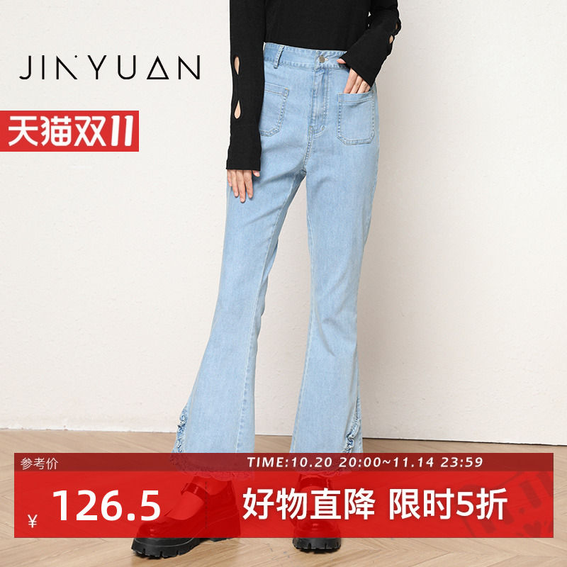 金苑设计感脚口喇叭牛仔裤