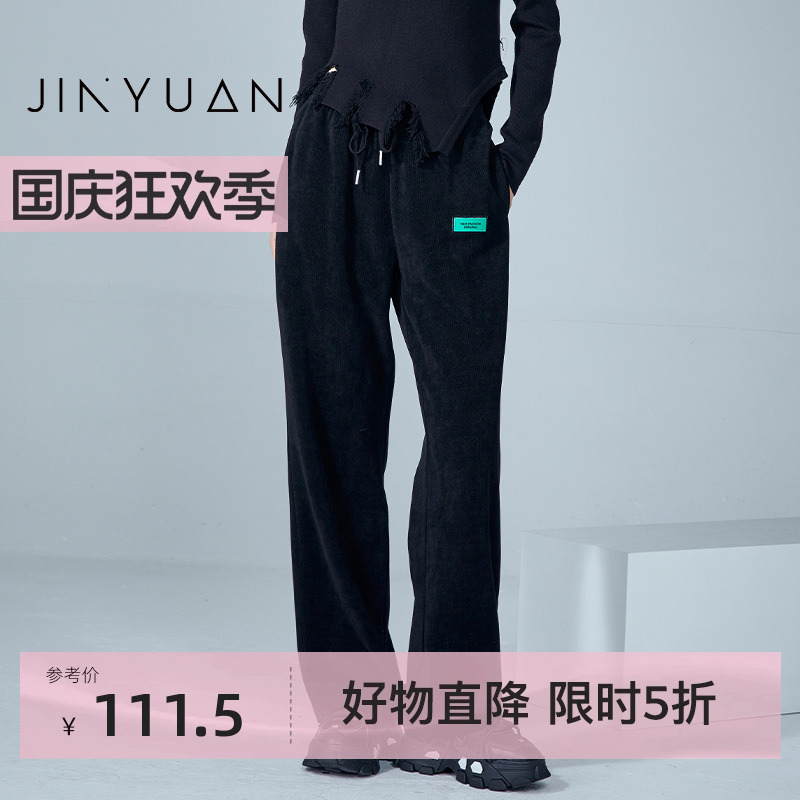 金苑冬季新款时尚休闲裤