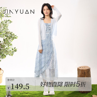 溫柔風(fēng)吊帶碎花連衣裙女針織開衫 金苑2024夏款 兩件套裙G242127