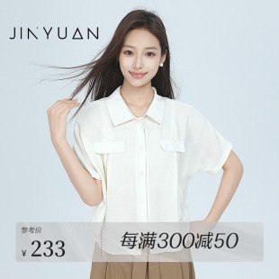 通勤衬衣上衣A252120 金苑2025夏季 新款 翻领OL简约衬衫 短袖