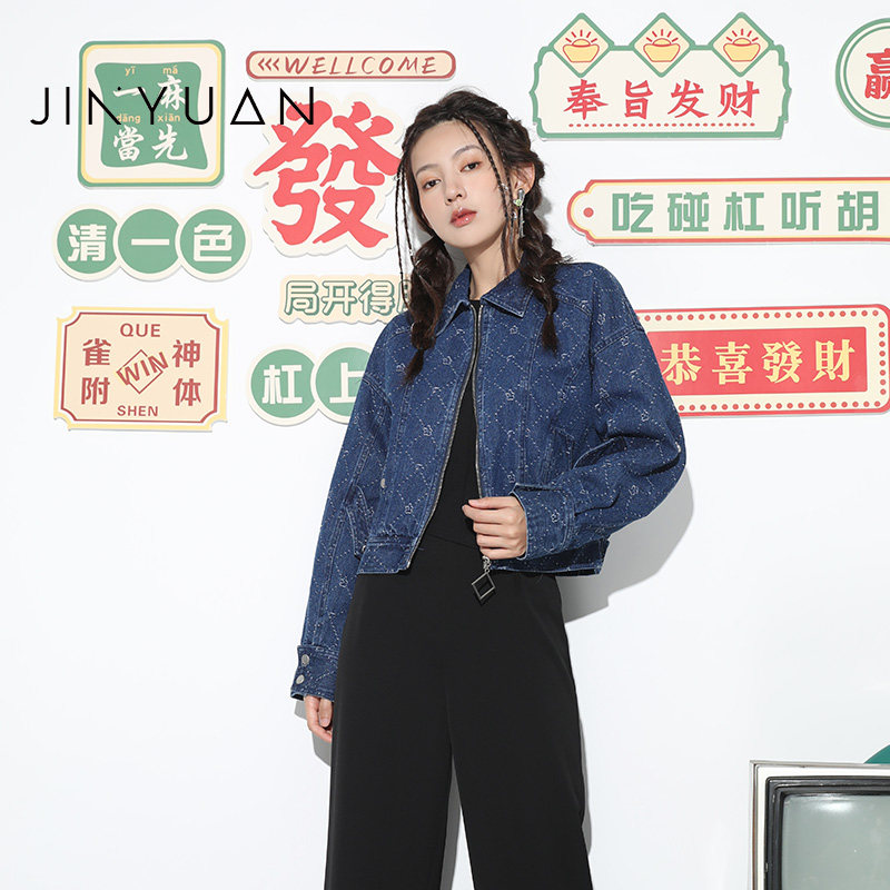 金苑短外套女秋季新款时尚潮流短款拉链格纹牛仔夹克D223107