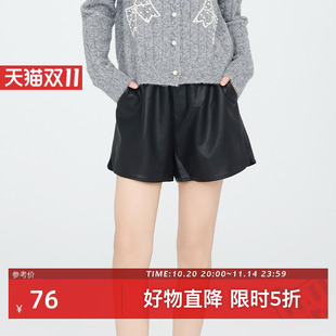外穿高腰百搭a字阔腿pu皮裤 秋冬季 C245125 女2024新款 金苑皮短裤