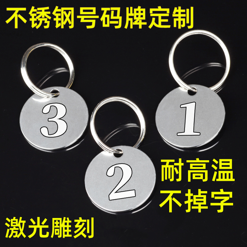 激光雕刻无油墨不褪色安全环保