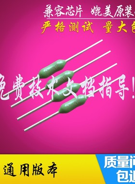 兼容OKI C910n  C910dtn 硒鼓清零复位计数 芯片恢复硒鼓寿命