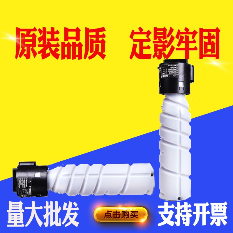 兼容震旦AD168粉盒166 216 218 226 228复印机墨盒粉仓磨粉碳粉筒