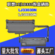 适用联想LT333碳粉盒LJ3303DN LJ3803DN墨粉盒LD333硒鼓架感光鼓