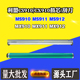 适用利盟MX910 MX912刮板感光鼓芯 MX911 MS910硒鼓芯MS911 MS912