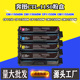 CP1155DN CM1150 CM1155ADN碳粉墨盒 1150粉盒CP1150 适用奔图CTL