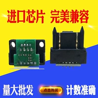 Tương thích với chip Xerox C4300 chip mực in C4350 Máy in chip xóa trống cảm quang - Phụ kiện máy in trống máy in canon