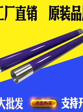 适用施乐DCC4400 4350 4300 7700 7760 400 450硒鼓芯刮刀充电辊