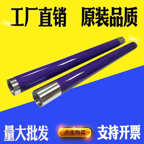 适用施乐DCC4400 4350 4300 7700 7760 400 450硒鼓芯刮刀充电辊