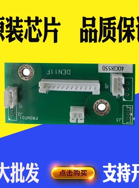 适用利盟 MS/MX 810 811 812de 710 711 定影计数芯片  加热芯片