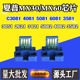 MX30 3581 60粉盒芯片4081 6081 3051计数芯片 5081 适用夏普3081