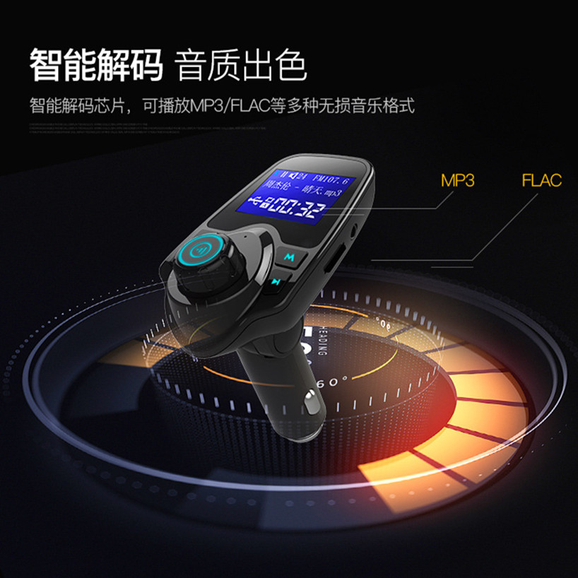 车载音乐MP3播放器汽车上用点烟器蓝牙转换FM发射接收器手机通用