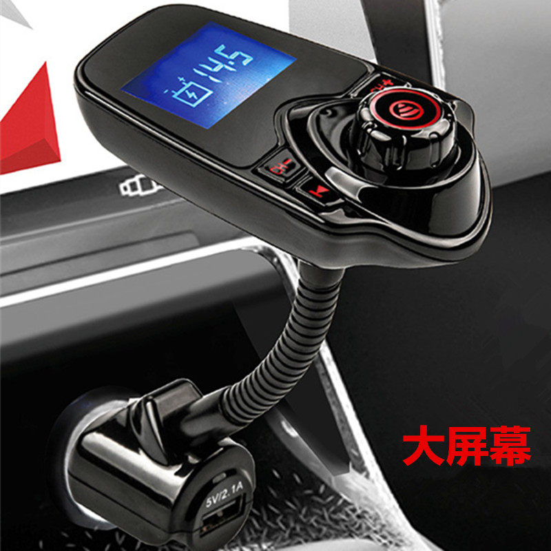T10汽车载蓝牙耳机无损格式点烟器FM发射器MP3通话免提音乐播放器