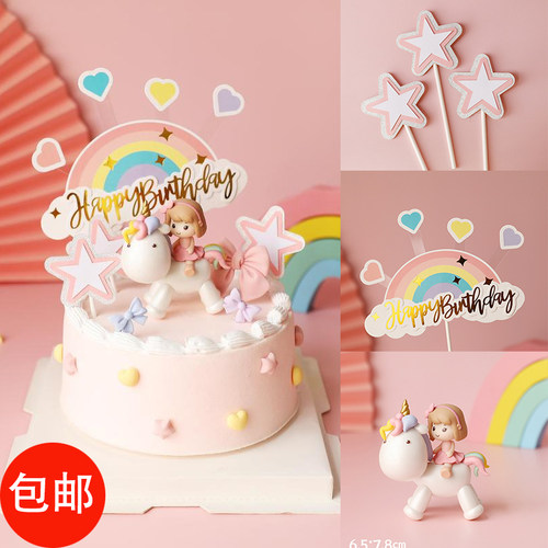 大头独角兽女孩公主蛋糕装饰摆件