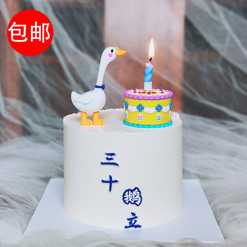 三十鹅立蛋糕装饰摆件小天鹅三十而立男神30岁生日数字蜡烛插件牌