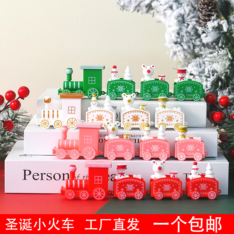 圣诞小火车蛋糕装饰摆件圣诞老人雪花草圈麋鹿节日托马斯烘焙插件