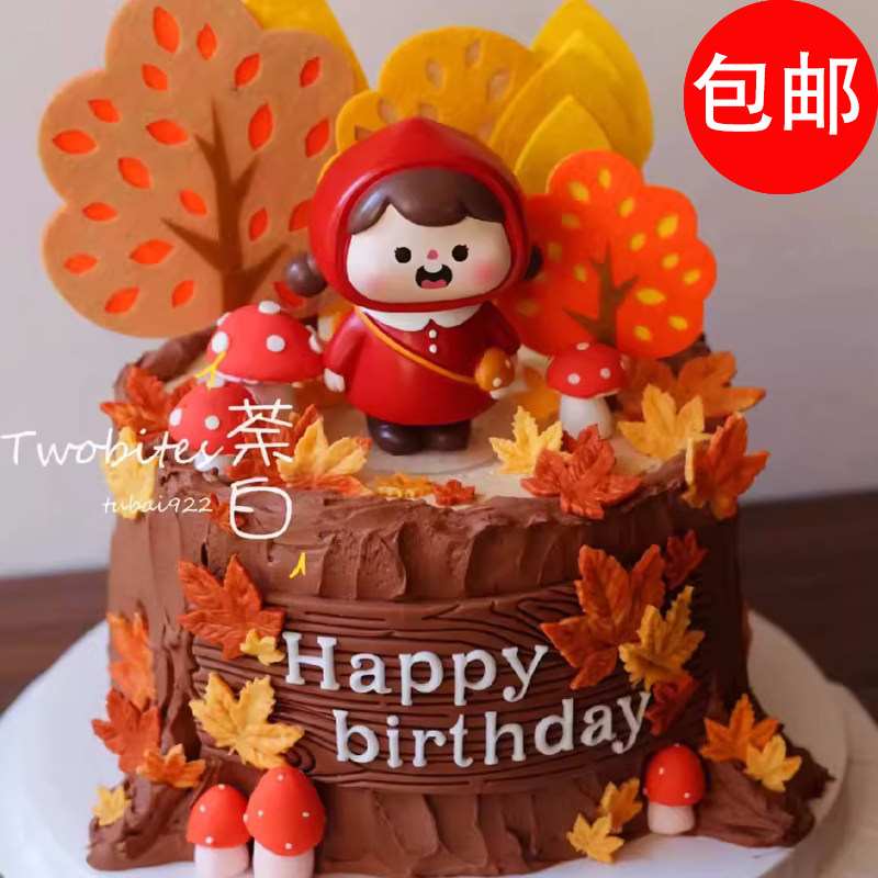 网红小红帽女孩生日蛋糕装饰摆件蘑菇女孩田园房子蘑菇枫叶树插件