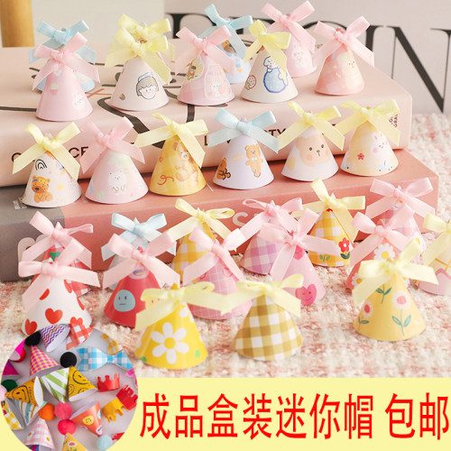 蝴蝶结小帽子成品迷你生日帽装饰