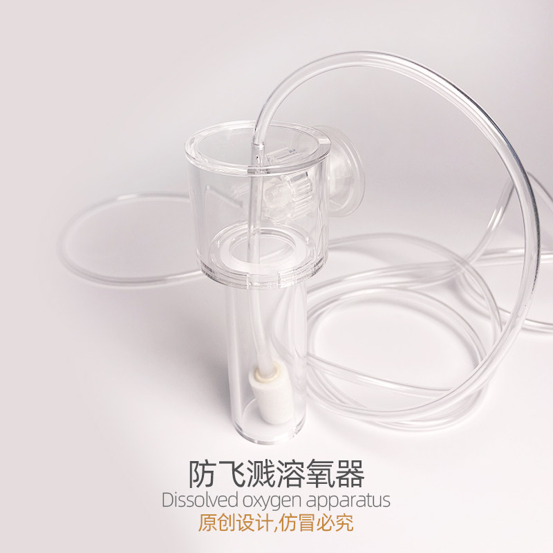 鱼缸防飞溅溶氧器亚克力水晶玻璃增氧防水溅罩防水沫飞沫气泡石