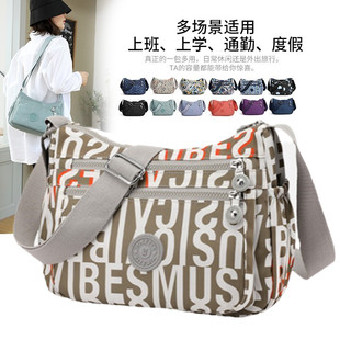 日本新款尼龙斜挎包妈妈包中老年牛津布单肩包百搭时尚印花女包