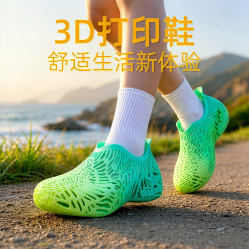 超火3D打印鞋户外男女透气夏季新款运动休闲舒适洞洞鞋溯溪通勤4d