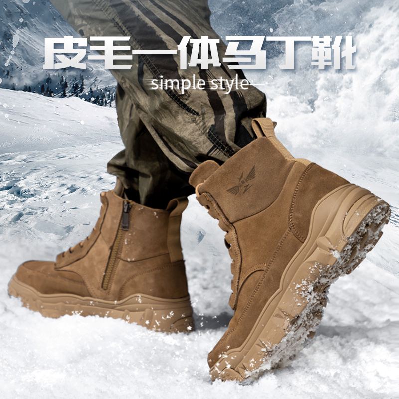 雪地靴男女款2026新款冬季防水防滑马丁靴羊皮毛一体东北零下40度