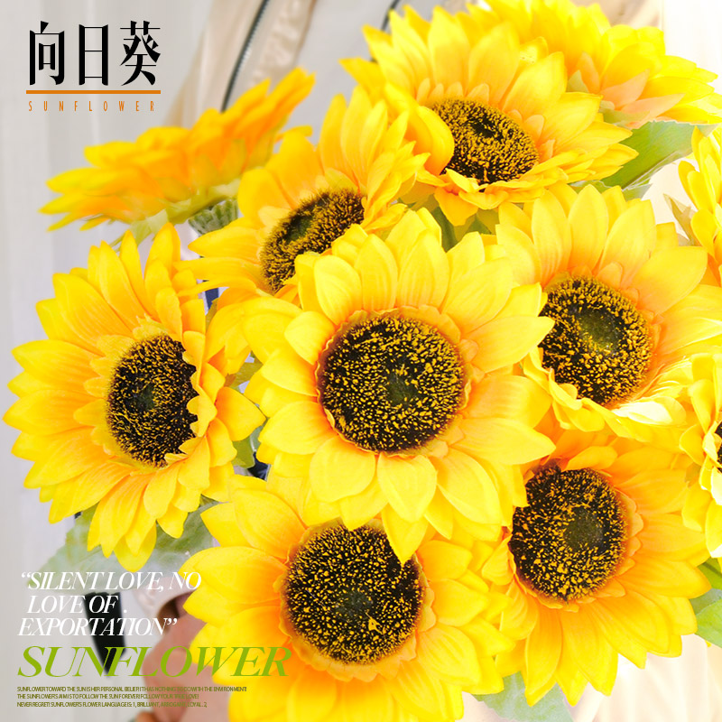 向日葵仿真花 干花花束客廳落地裝飾花大假花 擺件電視柜舞臺道具