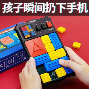 giiker计客超级华容道滑动拼图数字磁力版益智鲁班锁儿童积木玩具