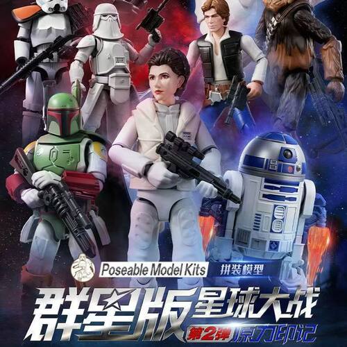 布鲁可正版星球大战群星版第2弹原力印记可动手办人偶玩具盲盒