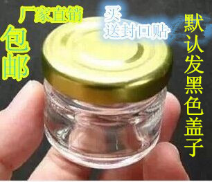 圆形25毫升100ml小号透明玻璃瓶喜蜜瓶燕窝瓶蜂蜜瓶密封瓶密封罐