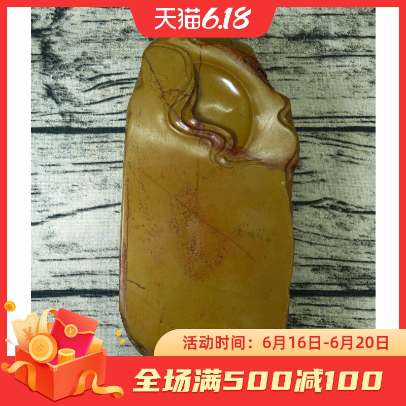 非遗手造红丝砚红丝春秋匠心好物