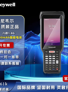 Honeywell安卓EDA60K手持移动数据终端pda扫描枪二维WIFI快递巴枪
