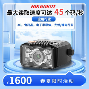 掃描模塊工業(yè)掃碼 器 ID2016M ?？底x碼 06S二維碼 掃碼 器MV 器固定式