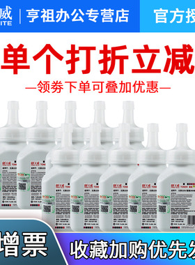 【十瓶装】天威墨粉 适用联想M7400 MFC-7360 2240 7057兄弟碳粉dcp7057 7080D 7060D 7380 7180D LT201 2441