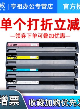 天威适用东芝2000ac粉盒e-STUDIO 2500 2505ac墨盒3005 3505 4505 5005AC碳粉T-FC505C墨粉KMYC复印机彩粉