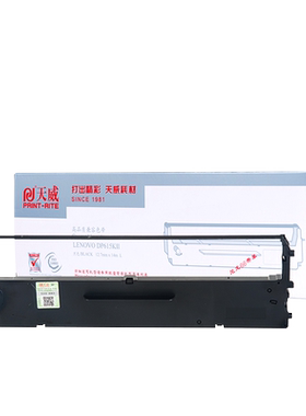 dp615kii色带天威中盈NX210K带框