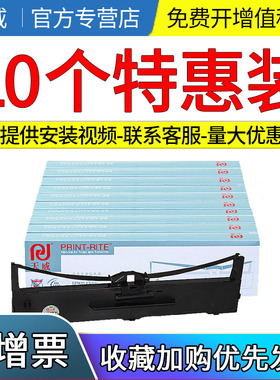 天威色带用于爱普生LQ590色带架LQ590K LQ595K FX890色带条 Epson S015590 LQ590KII LQ595KII针式打印机色带