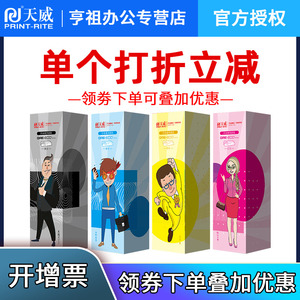 天威适用惠普118A硒鼓粉盒 适用178nw 179fnw 150a/nw 打印机粉盒硒鼓 惠普W2080A粉盒 W1132A硒鼓 119a粉盒