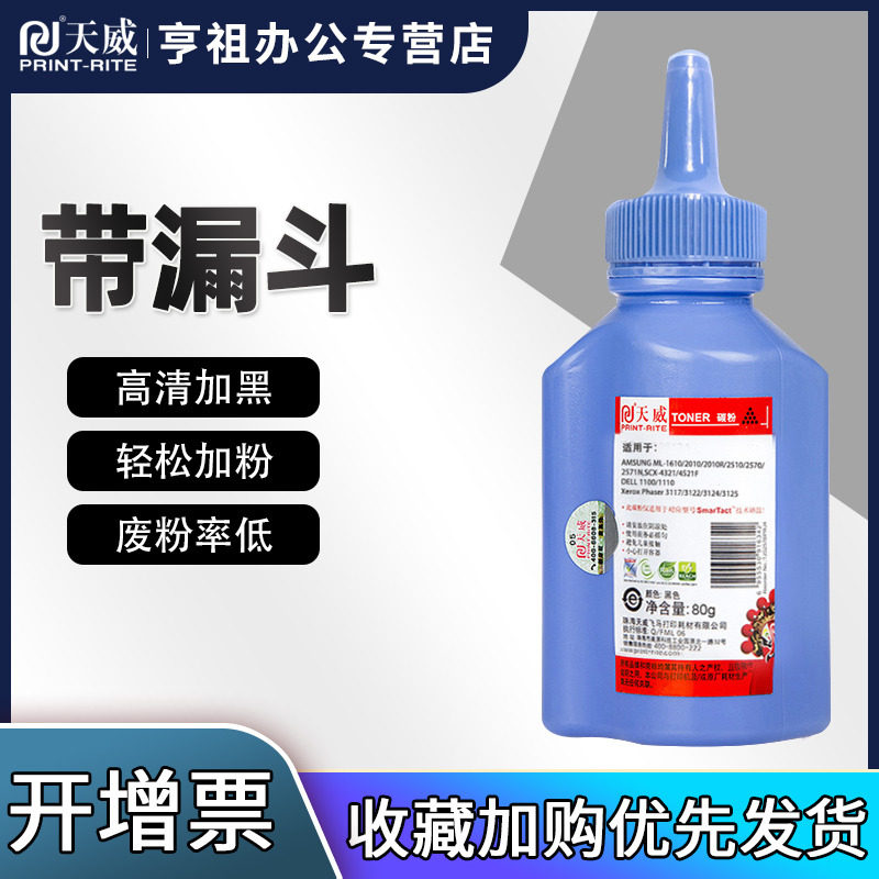 满额赠送礼品，量大联系客服