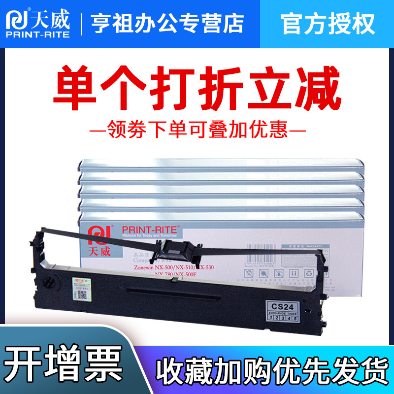 经久耐打 使用方便 品质之选
