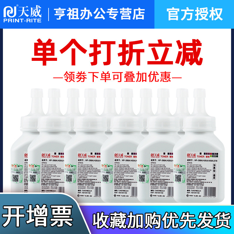 满额赠送礼品，量大联系客服