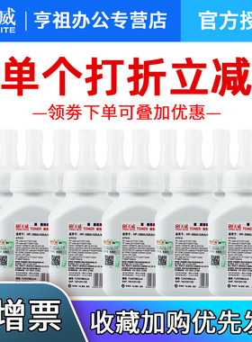 天威适用佳能CRG337碳粉MF229DW mf227dw MF226dn mf212 MF221d MF216N MF215 MF212W MF217W加黑打印机墨粉