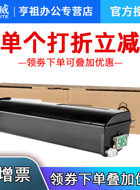天威T3008C粉盒 适用东芝2508A 3008A 3508A墨粉TOSHIBA e-STUDIO 3008AG 3508AG 4508AG复印机粉盒碳粉硒鼓