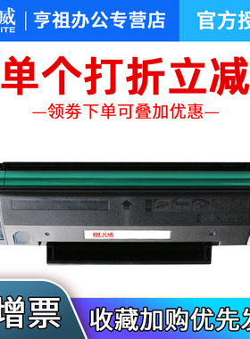天威适用奔图M6500硒鼓PD201粉盒P2200w P2500nw P2550易加粉墨盒M6550 M6600 M6500nw/nwe打印机碳粉pantum