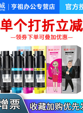 天威CP318硒鼓适用富士施乐XEROX CP318DW CM318Z CP315DW CM315Z打印机墨盒 CT2020614墨粉 黑色粉盒 彩色