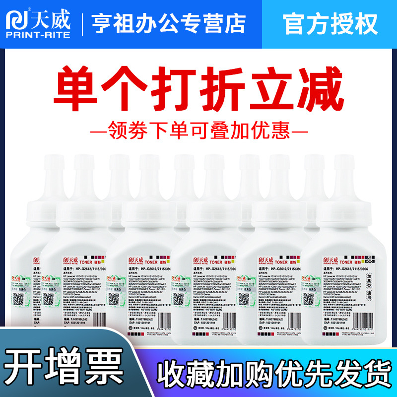 满额赠送礼品，量大联系客服